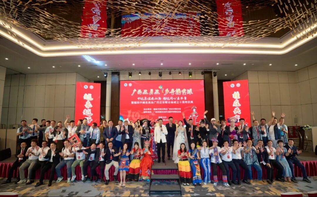 侨校风采绽越南——广西华侨学校留越学子与校友共庆商会十周年